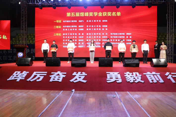 17.奖学金二_副本_副本.jpg 17.奖学金二_副本_副本.jpg