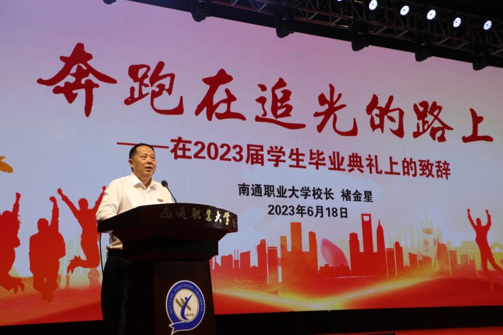 10、褚校长讲话_副本.jpg 10、褚校长讲话_副本.jpg