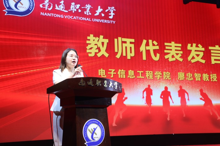 14.教师代表发言_副本.jpg 14.教师代表发言_副本.jpg