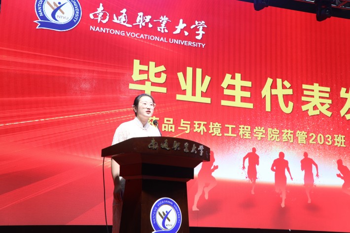 12.毕业生代表发言_副本.jpg 12.毕业生代表发言_副本.jpg
