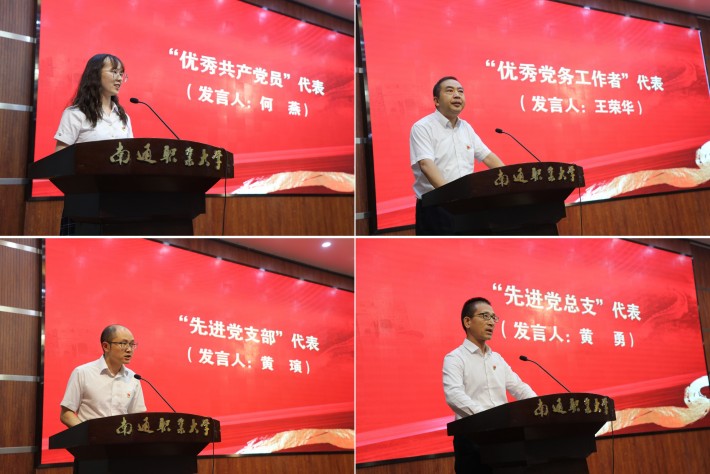 发言 总_副本.jpg 发言 总_副本.jpg