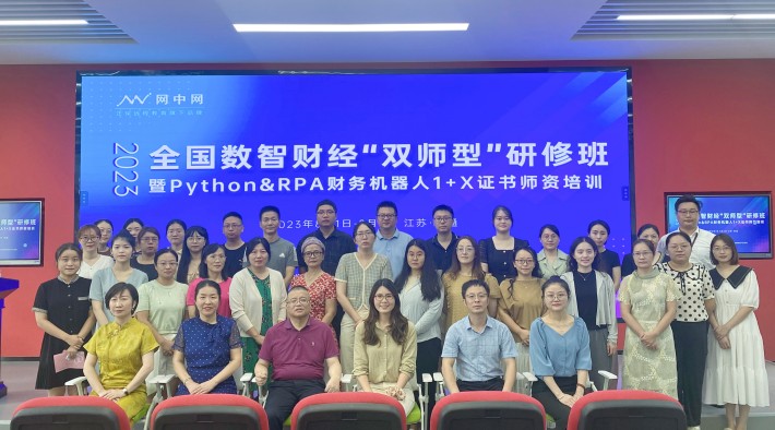 _ba74378951afe6f109781601f29cacd3_564574174_培训班合影图_副本.jpg _ba74378951afe6f109781601f29cacd3_564574174_培训班合影图_副本.jpg
