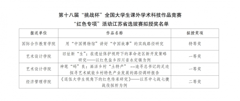 文字文稿2_01.jpg