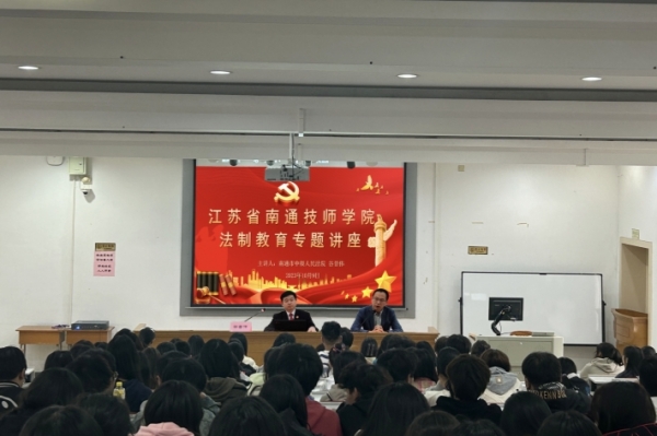 法制教育专题讲座照片1_副本.jpg