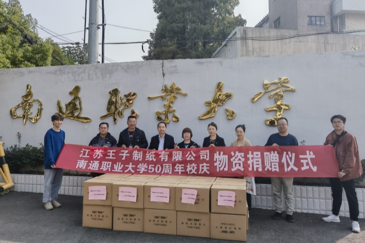 微信图片_20231020102452_副本.jpg 微信图片_20231020102452_副本.jpg
