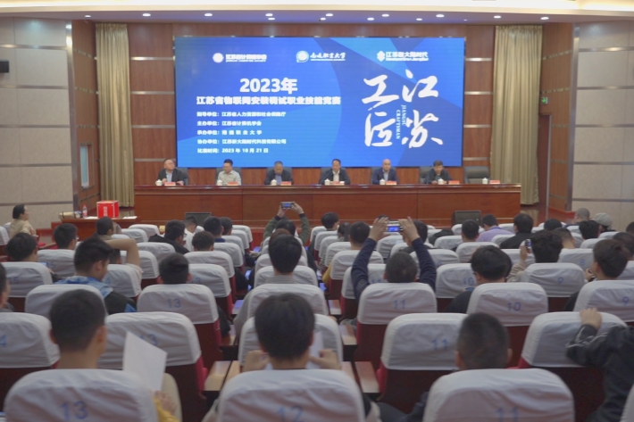 主席台_副本.jpg 主席台_副本.jpg