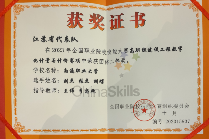 证书_副本.png 证书_副本.png