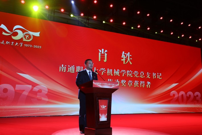 七、教师代表发言_副本.jpg 七、教师代表发言_副本.jpg