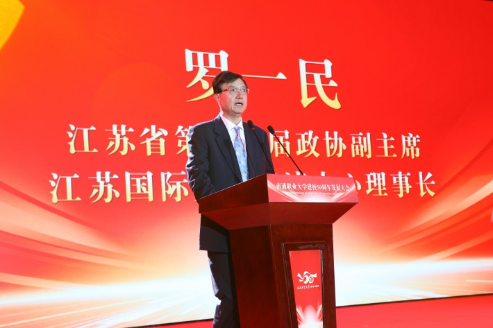 十一、领导讲话 罗一民_副本.jpg 十一、领导讲话 罗一民_副本.jpg