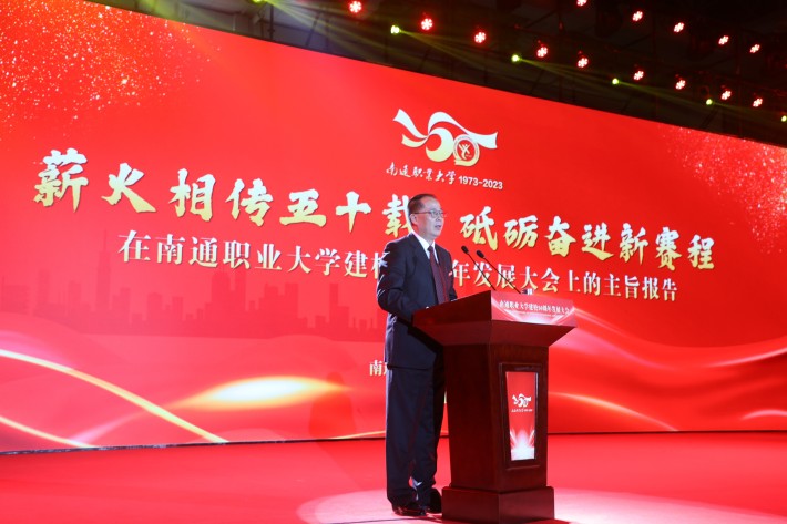 六、校长作主旨报告_副本.jpg 六、校长作主旨报告_副本.jpg