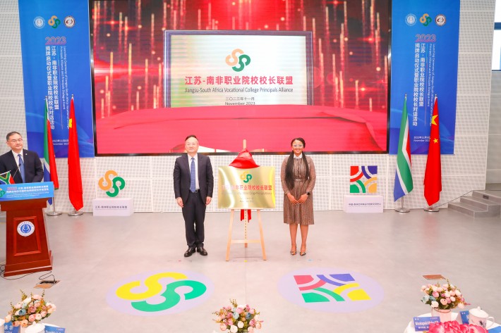 微信图片_20231108144046_副本.jpg 微信图片_20231108144046_副本.jpg