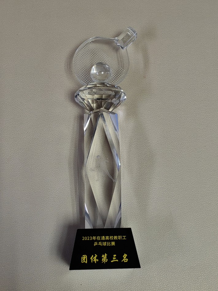 微信图片_20231113161729_副本.jpg 微信图片_20231113161729_副本.jpg