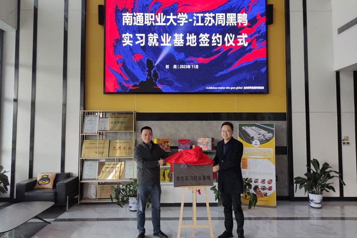 202311200001_副本.jpg 202311200001_副本.jpg