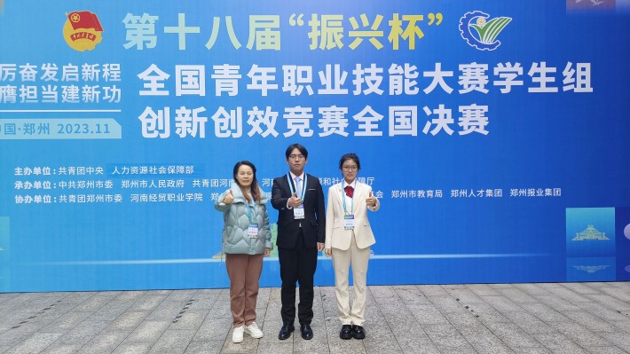QQ图片20231121084003_副本.jpg QQ图片20231121084003_副本.jpg