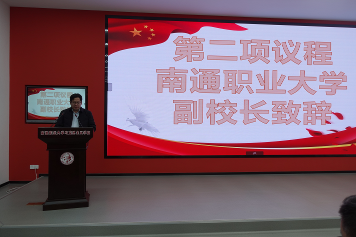 副校长徐胜致辞_副本.png 副校长徐胜致辞_副本.png