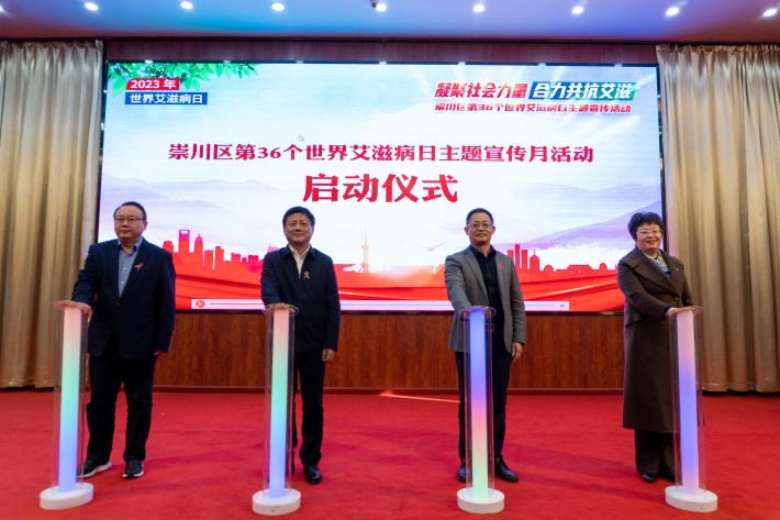 2党委书记羌毅参加启动仪式_副本.jpg 2党委书记羌毅参加启动仪式_副本.jpg
