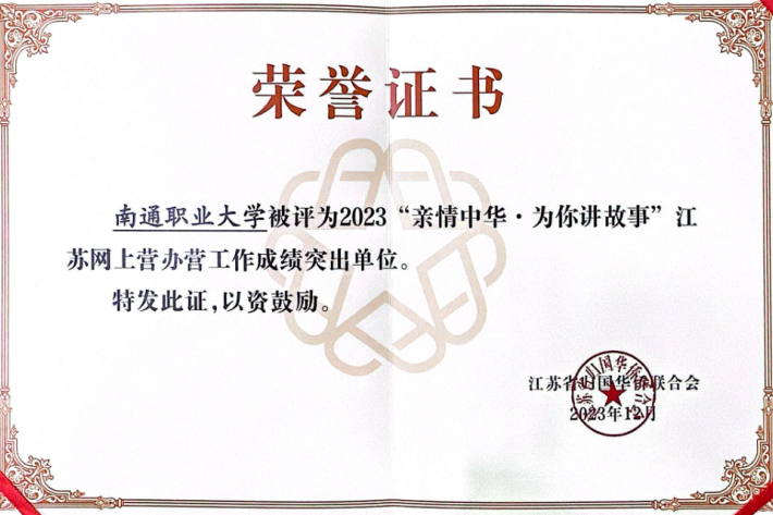 荣誉证书_副本.png 荣誉证书_副本.png