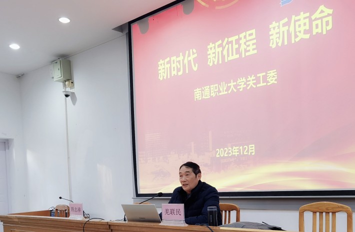 关工委讲座图_副本.jpg 关工委讲座图_副本.jpg