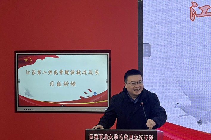 江二师招就处处长司南_副本.jpg 江二师招就处处长司南_副本.jpg