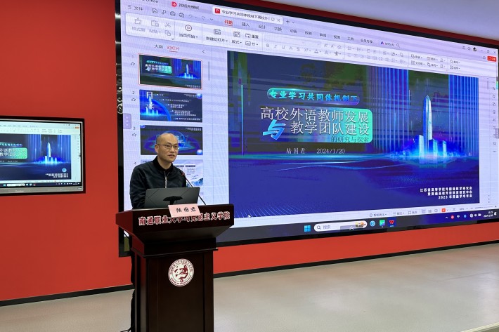 6 交流会 陆国君_副本.jpg 6 交流会 陆国君_副本.jpg