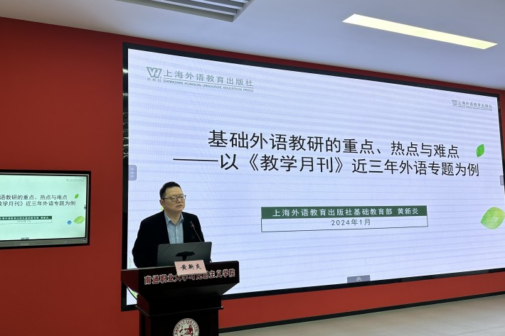 9 交流会 黄新炎_副本.jpg 9 交流会 黄新炎_副本.jpg