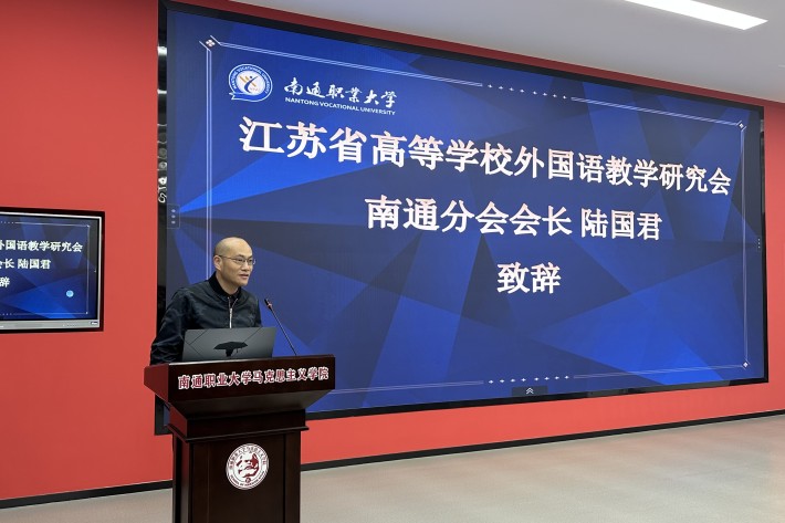 2 陆国君致辞_副本.jpg 2 陆国君致辞_副本.jpg