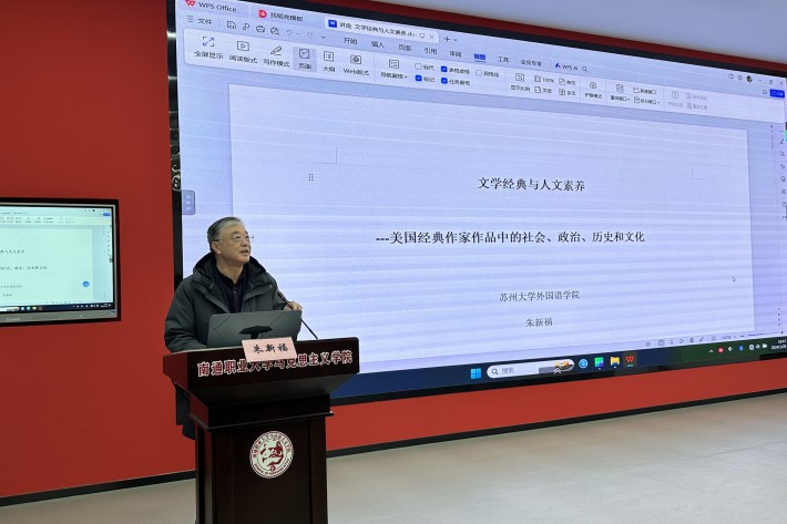 苏大 朱新福_副本.jpg 苏大 朱新福_副本.jpg