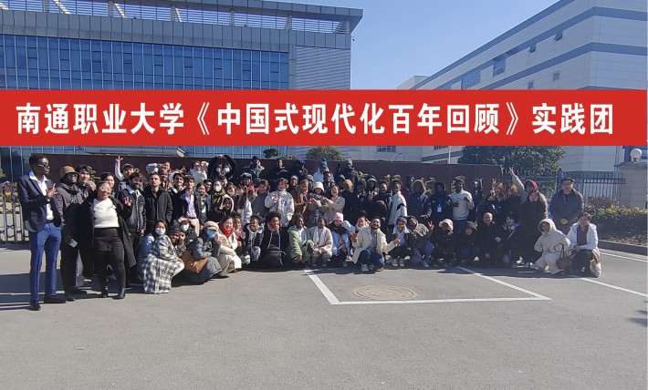 1. 南通通富微电子有限公司_副本.jpg 1. 南通通富微电子有限公司_副本.jpg