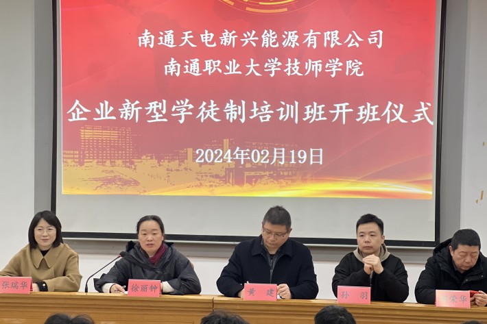 天电新兴能源开班1_副本.jpg 天电新兴能源开班1_副本.jpg