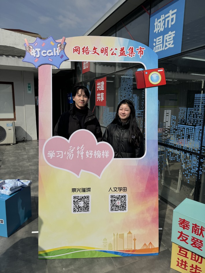 我院留学生志愿者在社区活动地点打卡留念 (3)_副本.jpg 我院留学生志愿者在社区活动地点打卡留念 (3)_副本.jpg