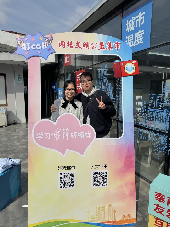 我院留学生志愿者在社区活动地点打卡留念_副本.jpg 我院留学生志愿者在社区活动地点打卡留念_副本.jpg