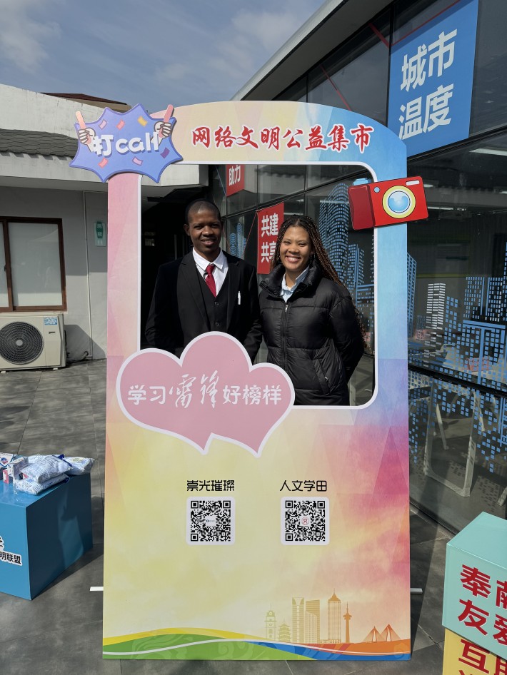 我院留学生志愿者在社区活动地点打卡留念 (2)_副本.jpg 我院留学生志愿者在社区活动地点打卡留念 (2)_副本.jpg