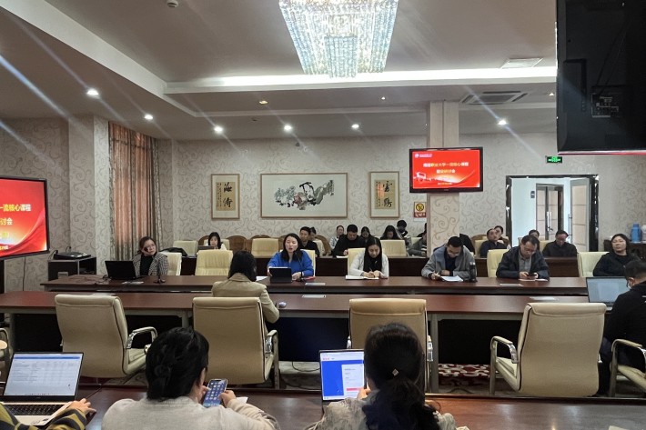 研讨会1_副本.jpg 研讨会1_副本.jpg