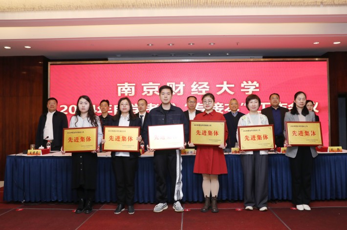 2.经管学院项目负责人领取办学单位“先进集体”铜牌_副本.jpg 2.经管学院项目负责人领取办学单位“先进集体”铜牌_副本.jpg