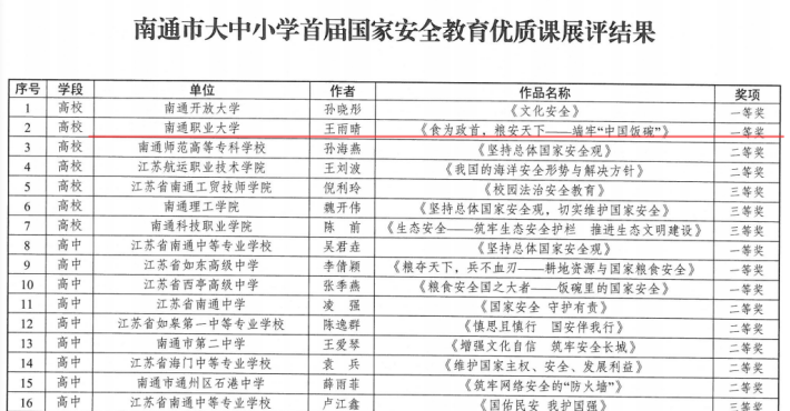 图片6_副本.png 图片6_副本.png