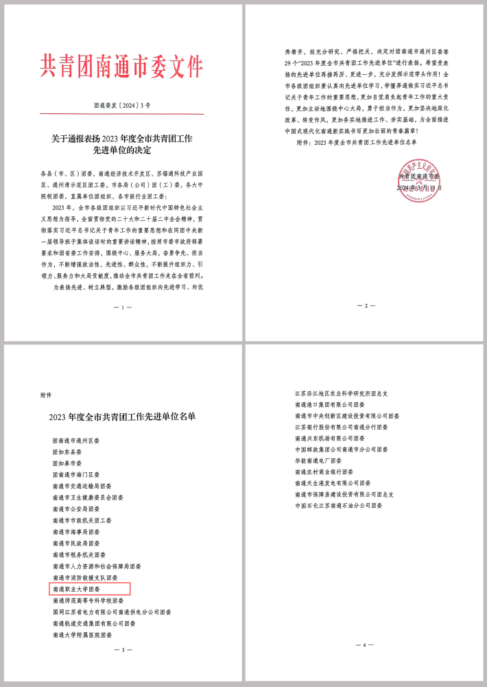 823CBF2B443448E57356B4CFF3084BE0_副本.png 823CBF2B443448E57356B4CFF3084BE0_副本.png