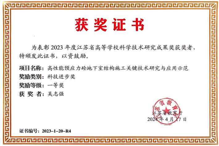 QQ图片20240508170520_副本.jpg QQ图片20240508170520_副本.jpg