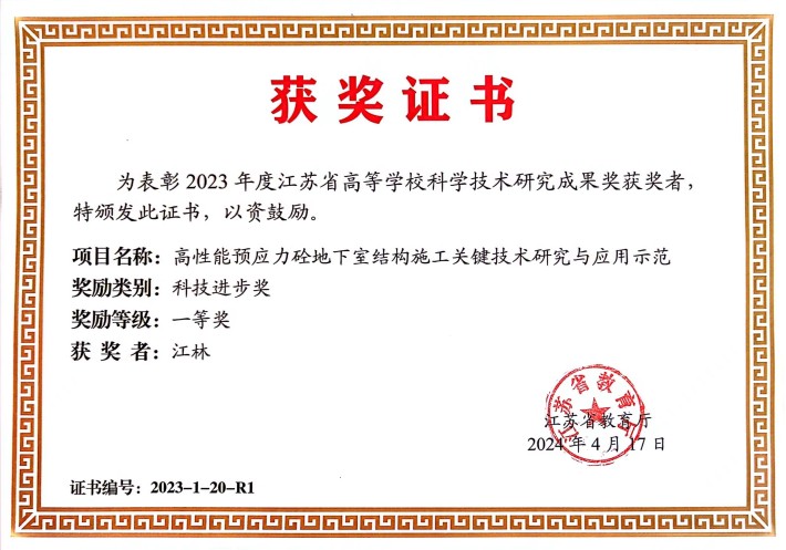 江林.jpg 江林.jpg