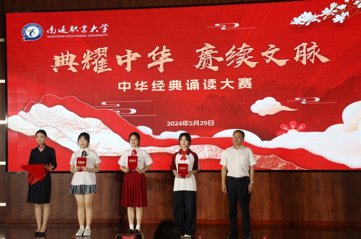 三等奖颁奖_副本.jpg 三等奖颁奖_副本.jpg