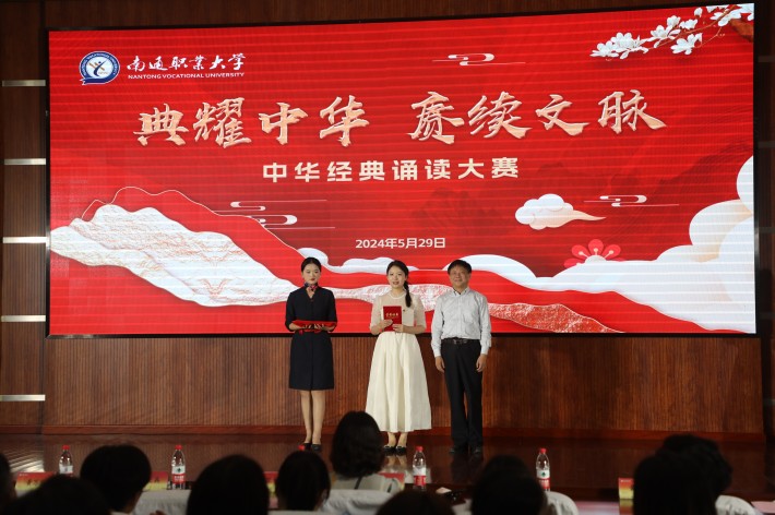 一等奖 颁奖_副本.jpg 一等奖 颁奖_副本.jpg