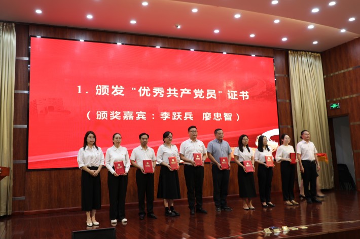 2.1优秀共产党员_副本.jpg 2.1优秀共产党员_副本.jpg
