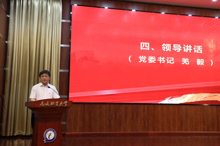 4.0羌书记讲话_副本.jpg 4.0羌书记讲话_副本.jpg