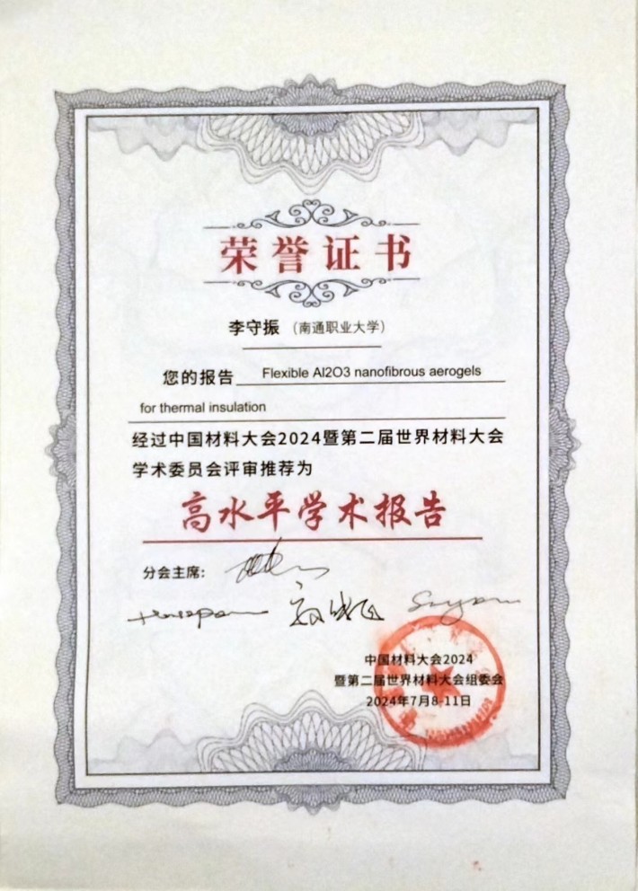 图片2_副本.jpg 图片2_副本.jpg