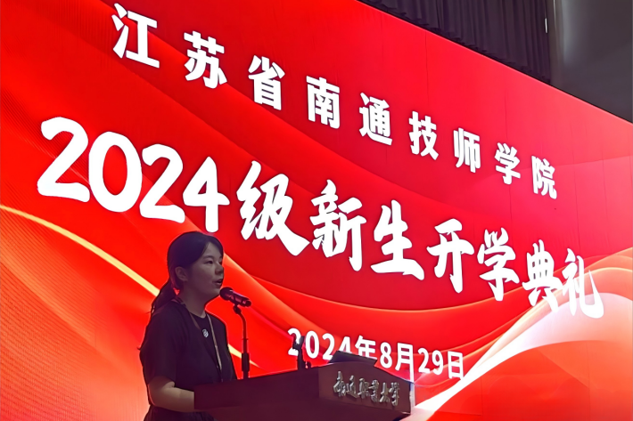 图3 教师代表发言_副本.png 图3 教师代表发言_副本.png