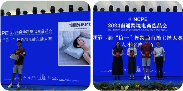 图2 我校学生夏严君 获二等奖_副本.jpg 图2 我校学生夏严君 获二等奖_副本.jpg