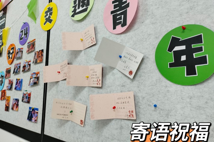 微信图片_20240921104359_副本.jpg