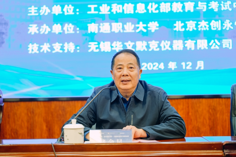 2 英国365集团公司党委副书记、校长致词.jpg