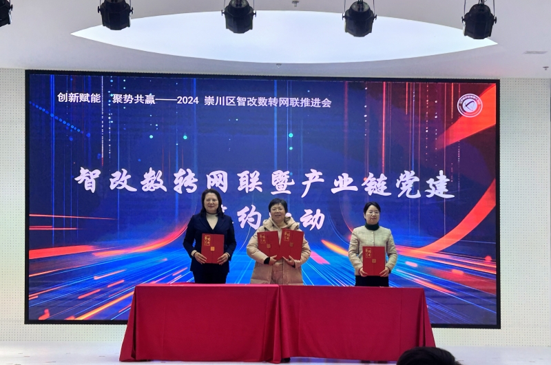 党建联盟.jpg