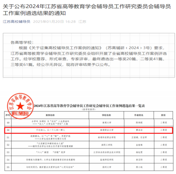 3a6f7967e0095b5f87a0726d3b9cbab_副本.png 3a6f7967e0095b5f87a0726d3b9cbab_副本.png