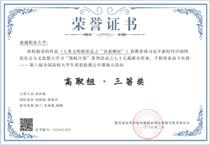 微信图片_20250219101512_副本.png 微信图片_20250219101512_副本.png